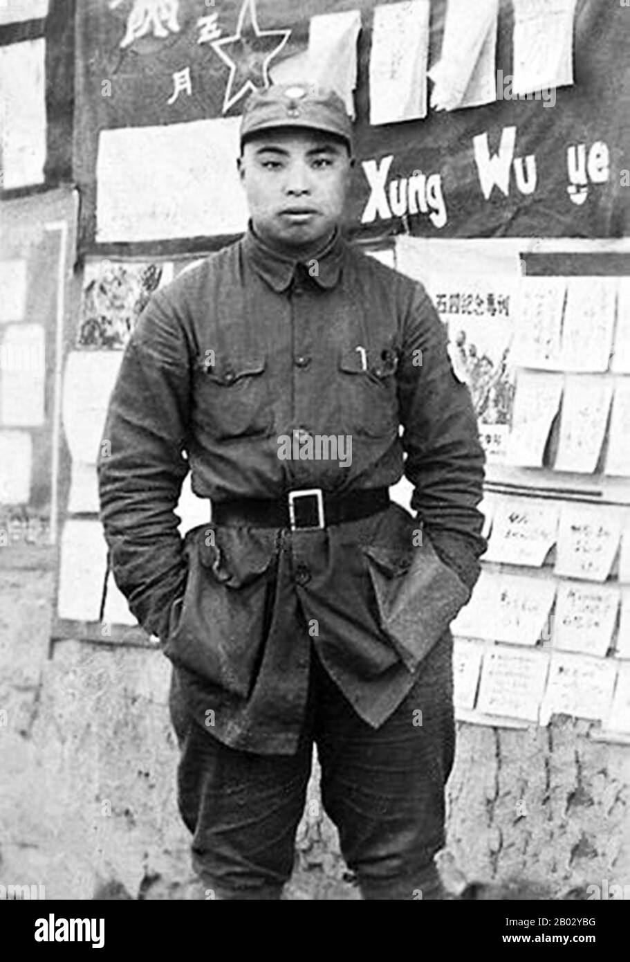 Wu Faxian (1915 - 2004) was a military and political leader of the People's Republic of China. In 1930 he became a soldier of the Chinese Workers' and Peasants' Red Army, two years later he joined the Communist Party of China. He participated in five Counter-Encirclement Campaigns, the Long March, the Battle of Pingxingguan, the Liaoshen Campaign and the Pingjin Campaign.  In 1955 he was granted the military rank of Lieutenant General. Wu was a subordinate of Lin Biao. In 1965 he became the commander of the People's Liberation Army Air Force. In 1981 he was declared guilty as a member of the L Stock Photo