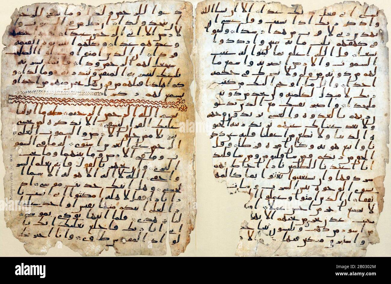 Two leaves of an early Quranic manuscript in the Mingana Collection of Middle Eastern manuscripts of the University of Birmingham's Cadbury Research Library were identified in 2015 as being dated between 568 and 645, making this the oldest Quran manuscripts to date.  The manuscript is written in ink on parchment, using a monumental Arabic Hijazi script and is still clearly legible. The leaves preserve parts of Surahs 18 to 20.  The university intends to place the manuscript on display for the first time at the Barber Institute of Fine Arts during October 2015, and then at the Birmingham Museum Stock Photo