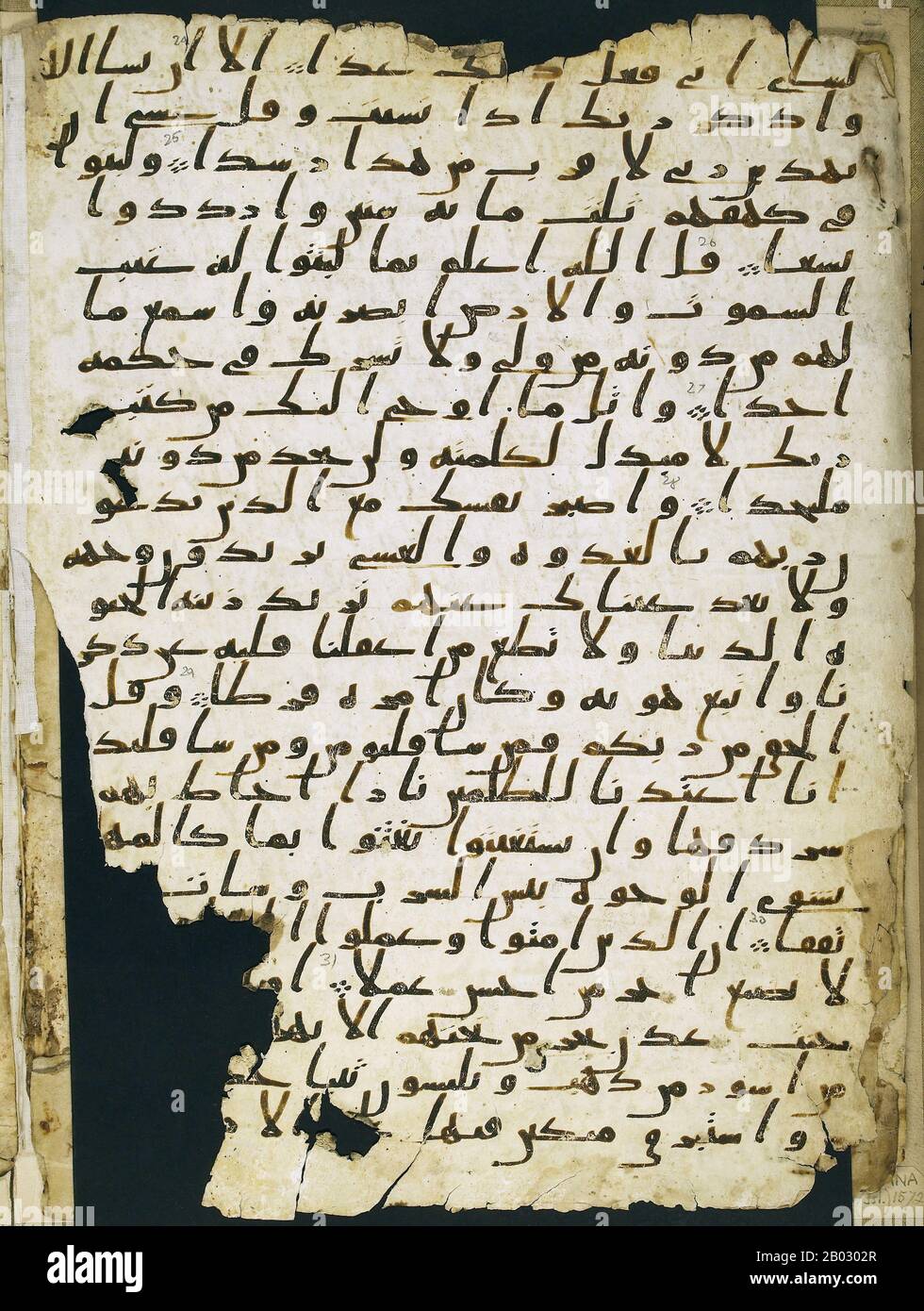 Two Leaves Of An Early Quranic Manuscript In The Mingana Collection Of Middle Eastern Manuscripts Of The University Of Birmingham S Cadbury Research Library Were Identified In 2015 As Being Dated Between 568