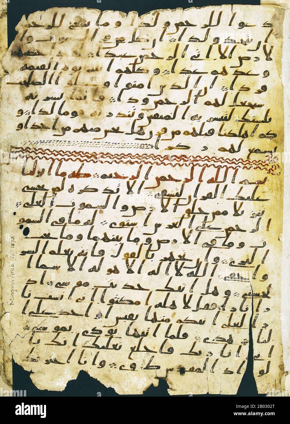 Two leaves of an early Quranic manuscript in the Mingana Collection of Middle Eastern manuscripts of the University of Birmingham's Cadbury Research Library were identified in 2015 as being dated between 568 and 645, making this the oldest Quran manuscripts to date.  The manuscript is written in ink on parchment, using a monumental Arabic Hijazi script and is still clearly legible. The leaves preserve parts of Surahs 18 to 20.  The university intends to place the manuscript on display for the first time at the Barber Institute of Fine Arts during October 2015, and then at the Birmingham Museum Stock Photo