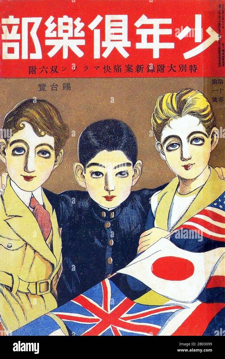 Poster art in Japan between approximately 1920 and 1945 mirrors the rapid militarisation of society and the growth of militarism, statism and fascism during the Showa Era.  In the 1920s expo poster art features elements of modern art and even Art Deco. Themes are whimsical and outward looking, representing Japan's growing importance and influence in the world of international commerce and art. By the 1930s this kind of poster art had grown much more bleak, less concerned with human themes and more directed towards statism and social control. Feminine imagery disappears to be replaced by wheels Stock Photo