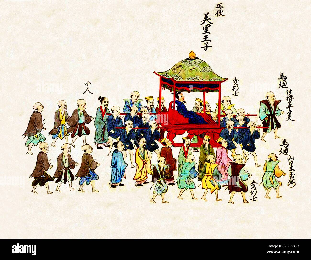 Ryukyuan art hi-res stock photography and images - Alamy