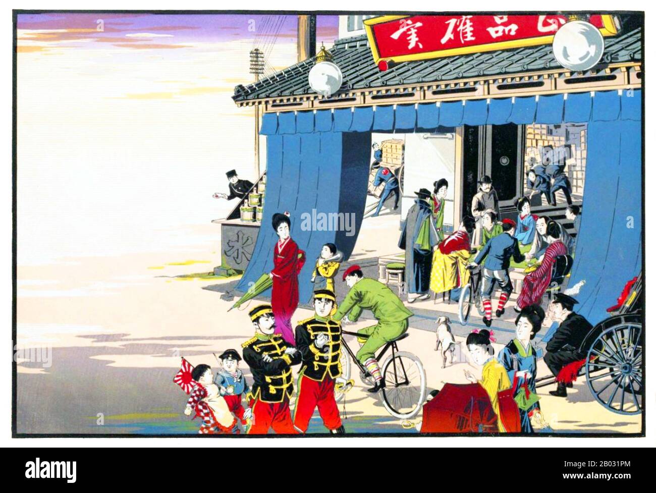 Hikifuda are advertising handbills that became popular in late 19th to