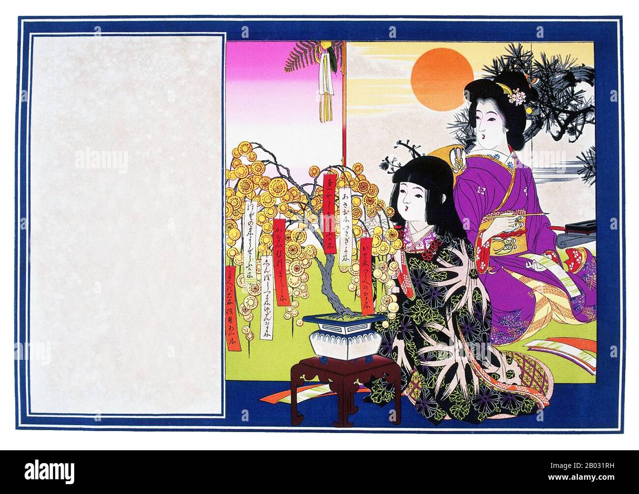 Hikifuda are advertising handbills that became popular in late 19th to