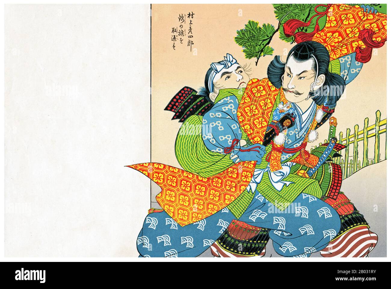 Hikifuda are advertising handbills that became popular in late 19th to