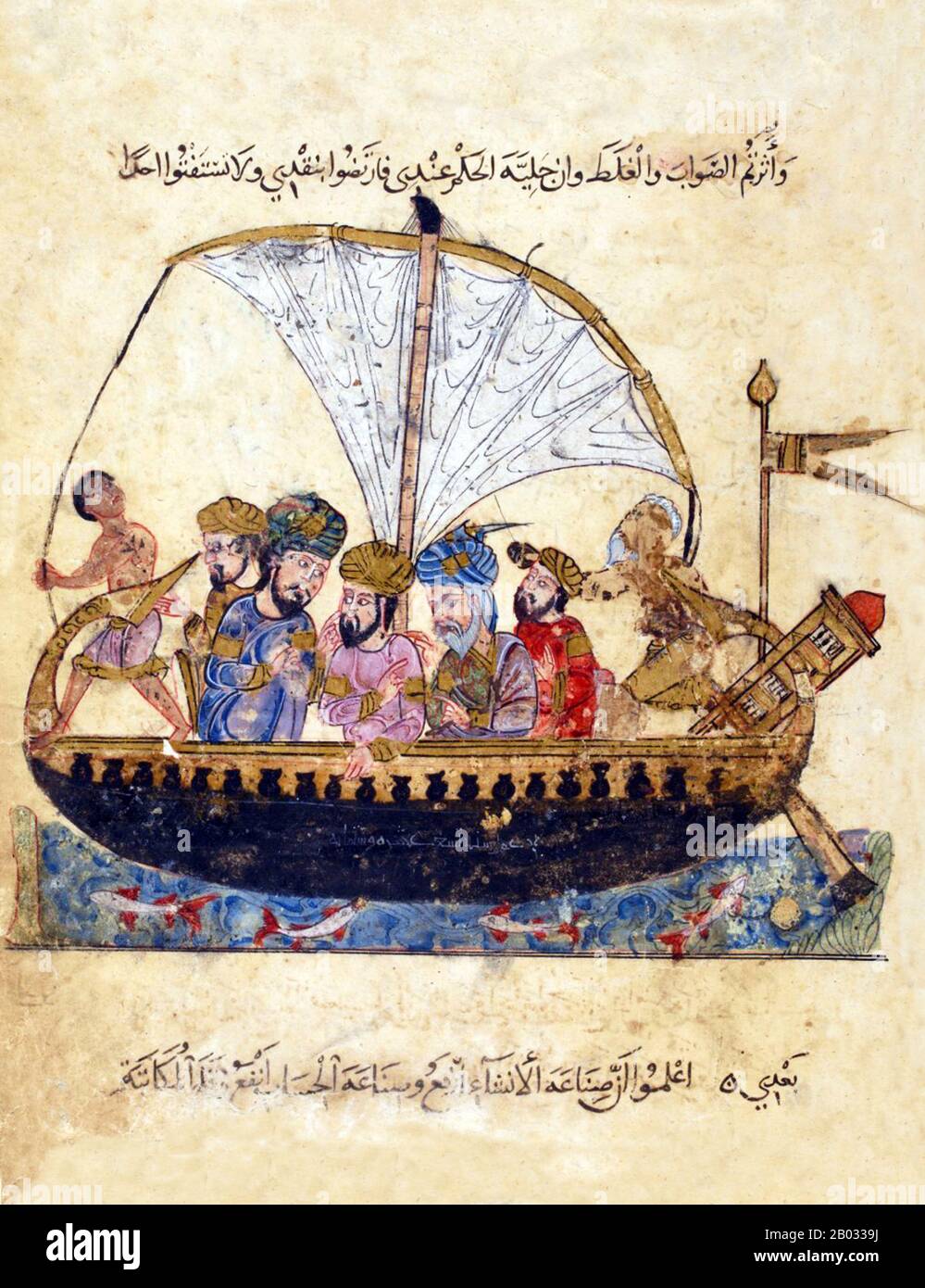 The ‘Maqama’ are a collection of picaresque Arabic tales written in the form of rhymed prose in which rhetorical extravagance is conspicuous. The style was invented in the 10th century by Badi al-Zaman al-Hamadhani and extended by Abu Muhammed al-Qasim ibn Ali al-Hariri of Basra the following century.  The protagonists in the tales are invariably silver-tongued hustlers, especially the roguish Abu Zaid al-Saruji, who trick the narrator and who live on their wits and dazzle onlookers with displays of acrobatics, acting and by reciting poetry. Stock Photo