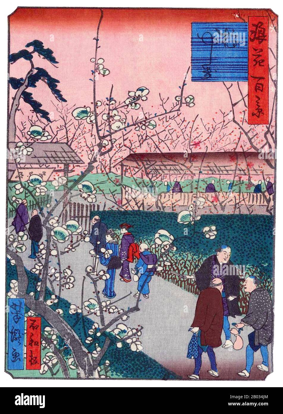 Utagawa Yoshitaki ( April 13, 1841 – June 28, 1899), also known as Ichiyosai Yoshitaki, was a designer of ukiyo-e style Japanese woodblock prints. He was active in both Edo (Tokyo) and Osaka and was also a painter and newspaper illustrator.  Yoshitaki was a student of Utagawa Yoshiume (1819–1879). He became the most prolific designer of woodblock prints in Osaka from the 1860s to the 1880s, producing more than 1,200 different prints, almost all of kabuki actors. Stock Photo