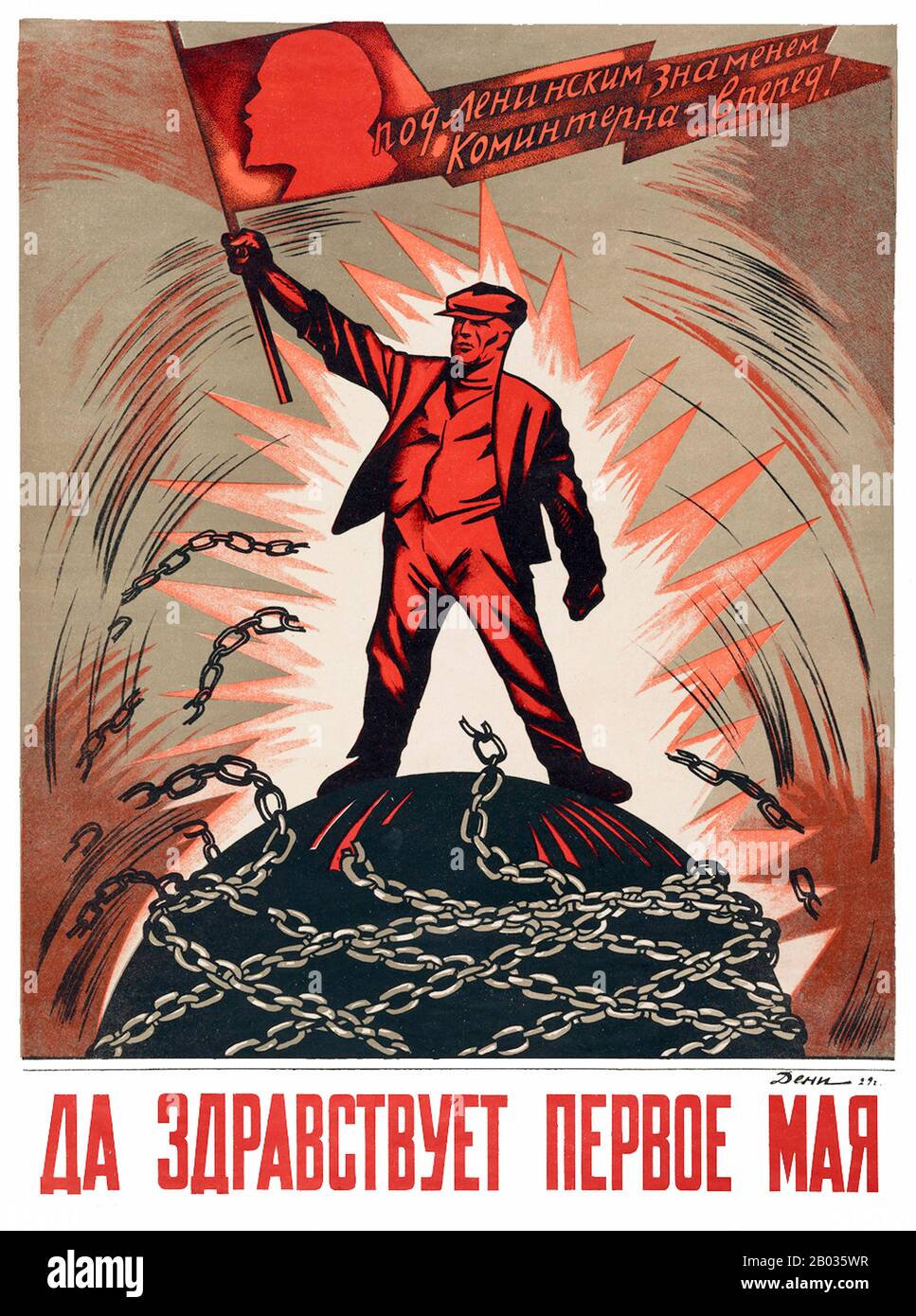 Communist propaganda in the Soviet Union was extensively based on Marxist-Leninist ideology to promote the Communist Party line.  Wall posters were widely used in the early days, often depicting the Red Army's triumphs for the benefit of the illiterate. This continued in World War II, still for the benefit of the less literate, with bold, simple designs. Stock Photo