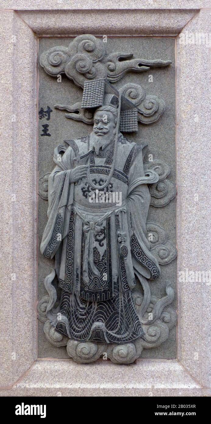 Malaysia / China: Carving of King Zhou of Shang, depicting his role in the 16th Century Ming Dynasty novel Fengshen Yanyi ('Investiture of the Gods'). From Ping Sien Si Temple, Pasir Panjang Laut. Photo by Anandajoti (CC BY 2.0). Originally known as Di Xin, and sometimes Zhou Xin, King Zhou of Shang is the legendary last king of the Shang Dynasty of ancient China. His story and fall is famously told in the Ming Dynasty classic novel 'Fengshen Yanyi'. It is said that in his early reign, he was intelligent enough to win all arguments, and strong enough to hunt wild beasts barehanded. Stock Photo