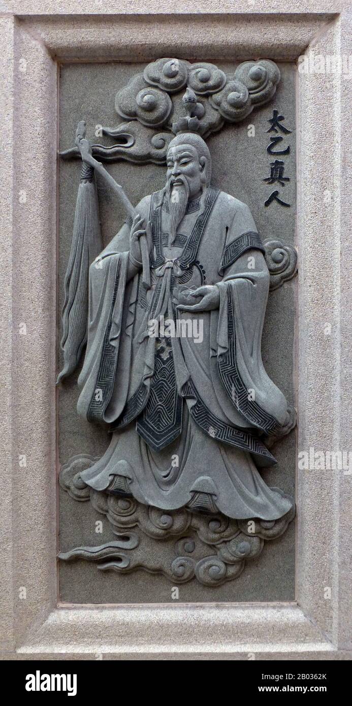Taiyi hi-res stock photography and images - Alamy