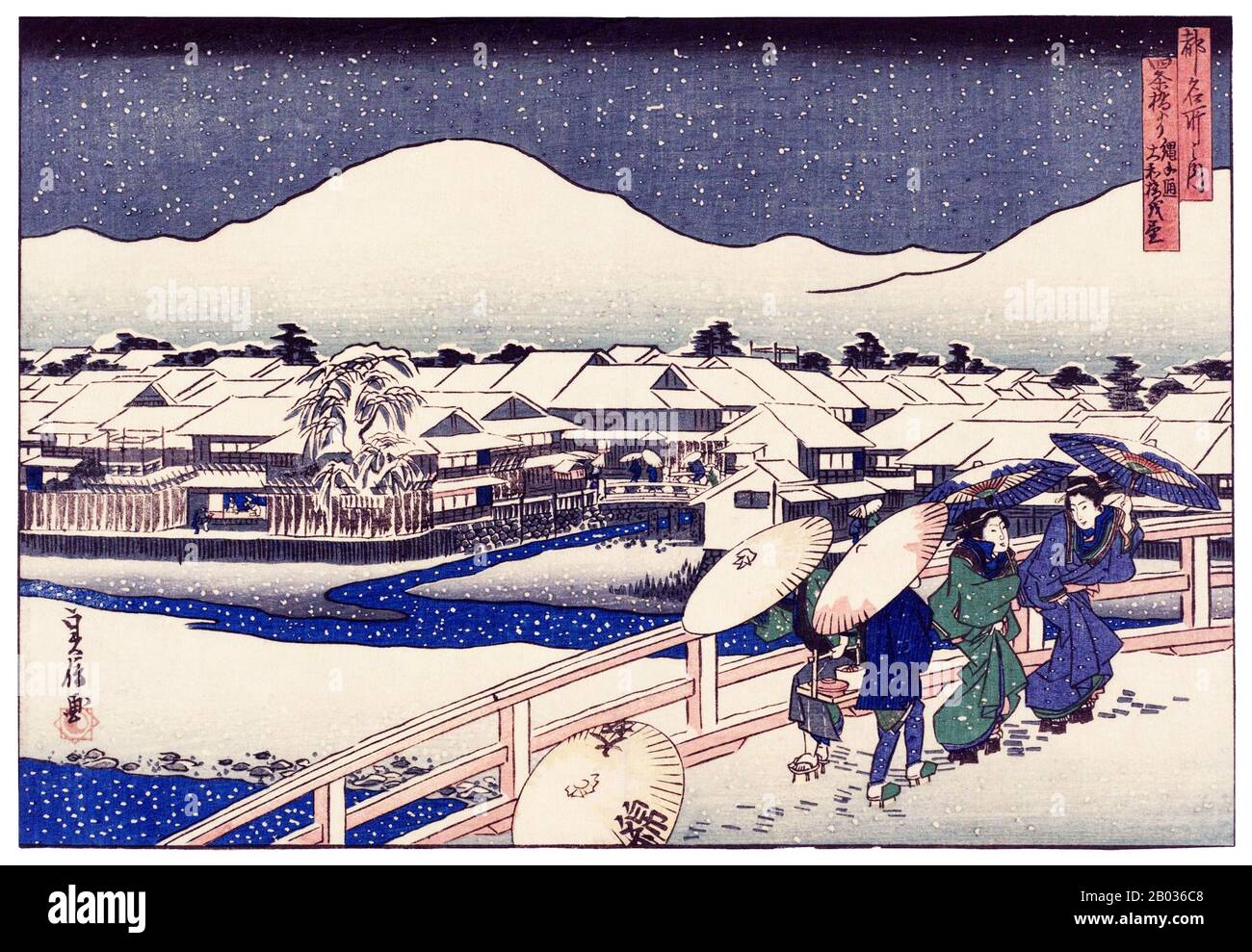 Sadanobu's small landscapes of Kyoto and Osaka were produced very much with the Edo artist Hiroshige in mind. Indeed, he also did miniature copies of some of Hiroshige's most famous designs.  Kyoto was the capital of Japan from 1180 to 1868, when the capital was moved to Tokyo (previously Edo) at the beginning of the Meiji Era in 1868. Sadanobu's woodblock prints of 'Famous Places in the Capital' was thus produced towards the very end of Kyoto's position as the Japanese capital, and possibly continued into the first year or two of the Meiji Period. Stock Photo