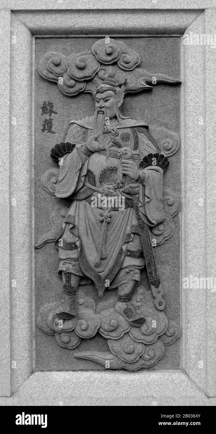 s_boy Su hu hi-res stock photography and images - Alamy