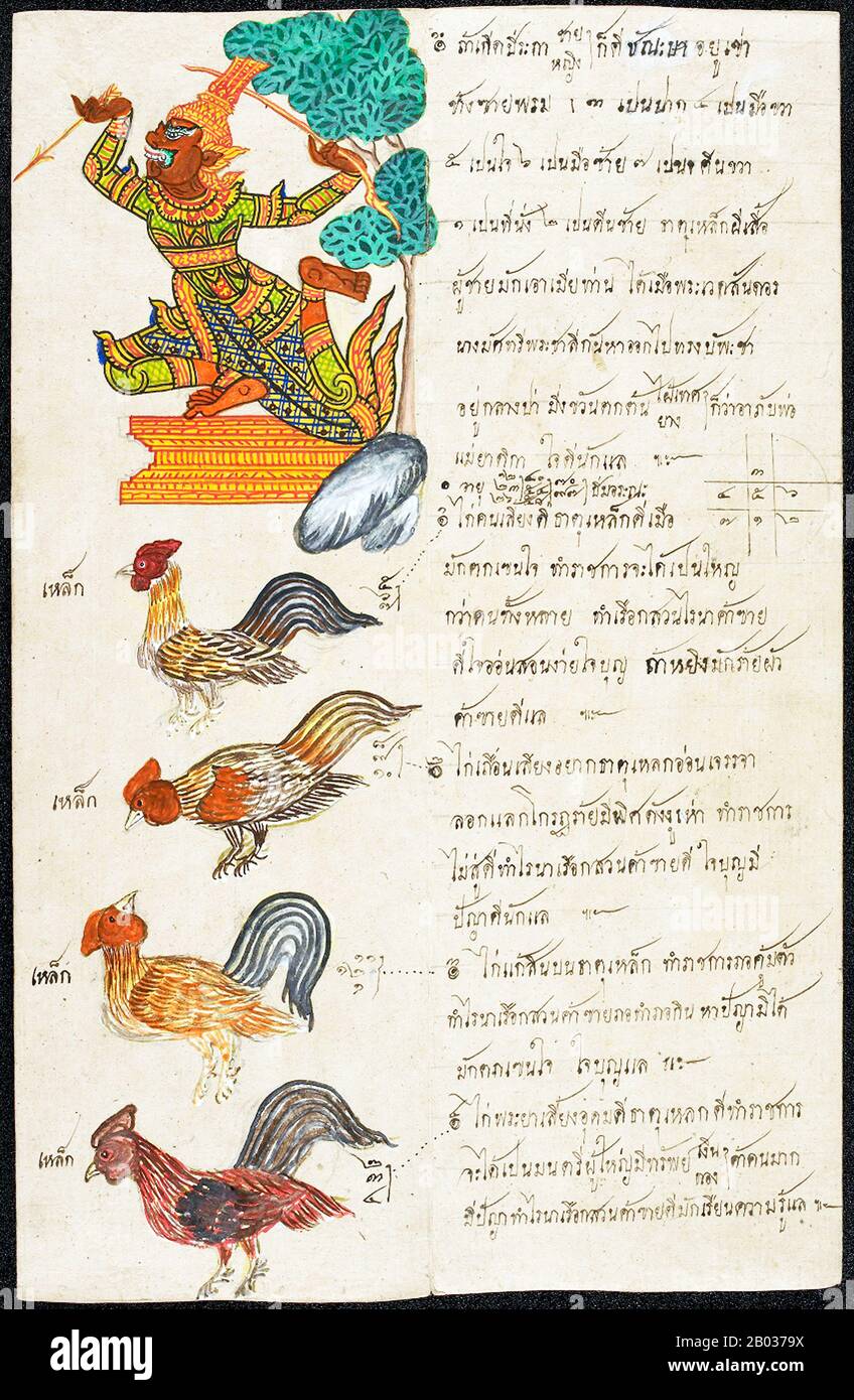 Four roosters, each representing one quarter of the year, with a male yaksa as 'avatar' of the birthplace with a unique waist cloth, a plant and a number diagram determining the lucky and unlucky numbers for people born in the year of the rooster.  This manuscript was rescued from a burning temple in Rangoon. Stock Photo