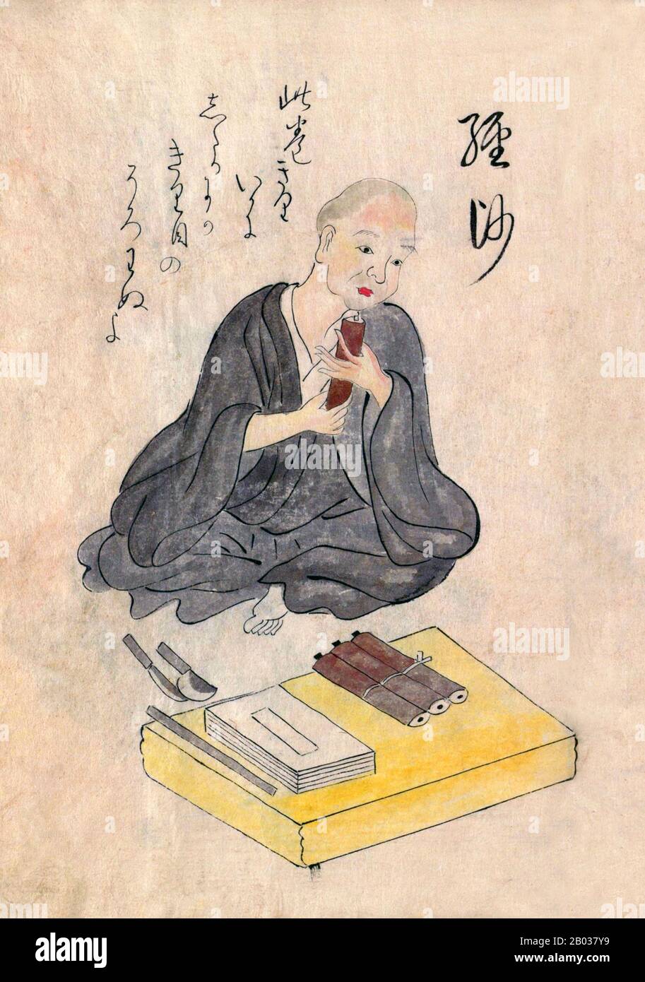 Japan: Traditional crafts and trades of the 18th century from a