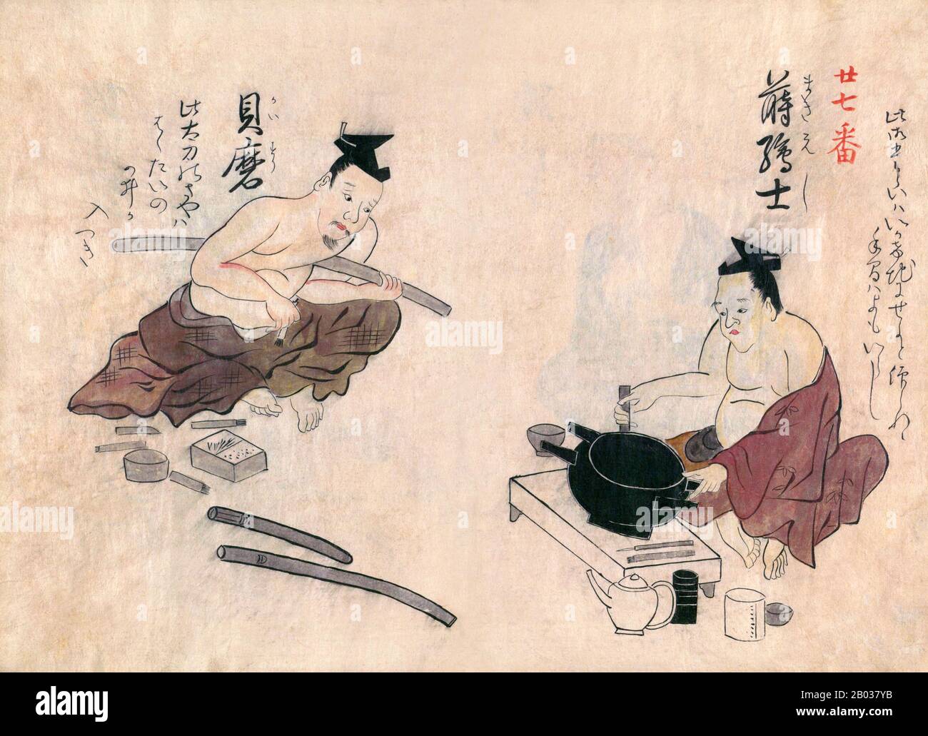 Hand-coloured illustration from a Japanese miscellany on traditional trades, crafts and customs in mid-18th century Japan, dated Meiwa Era (1764-1772) Year 6 (c. 1770 CE). Stock Photo