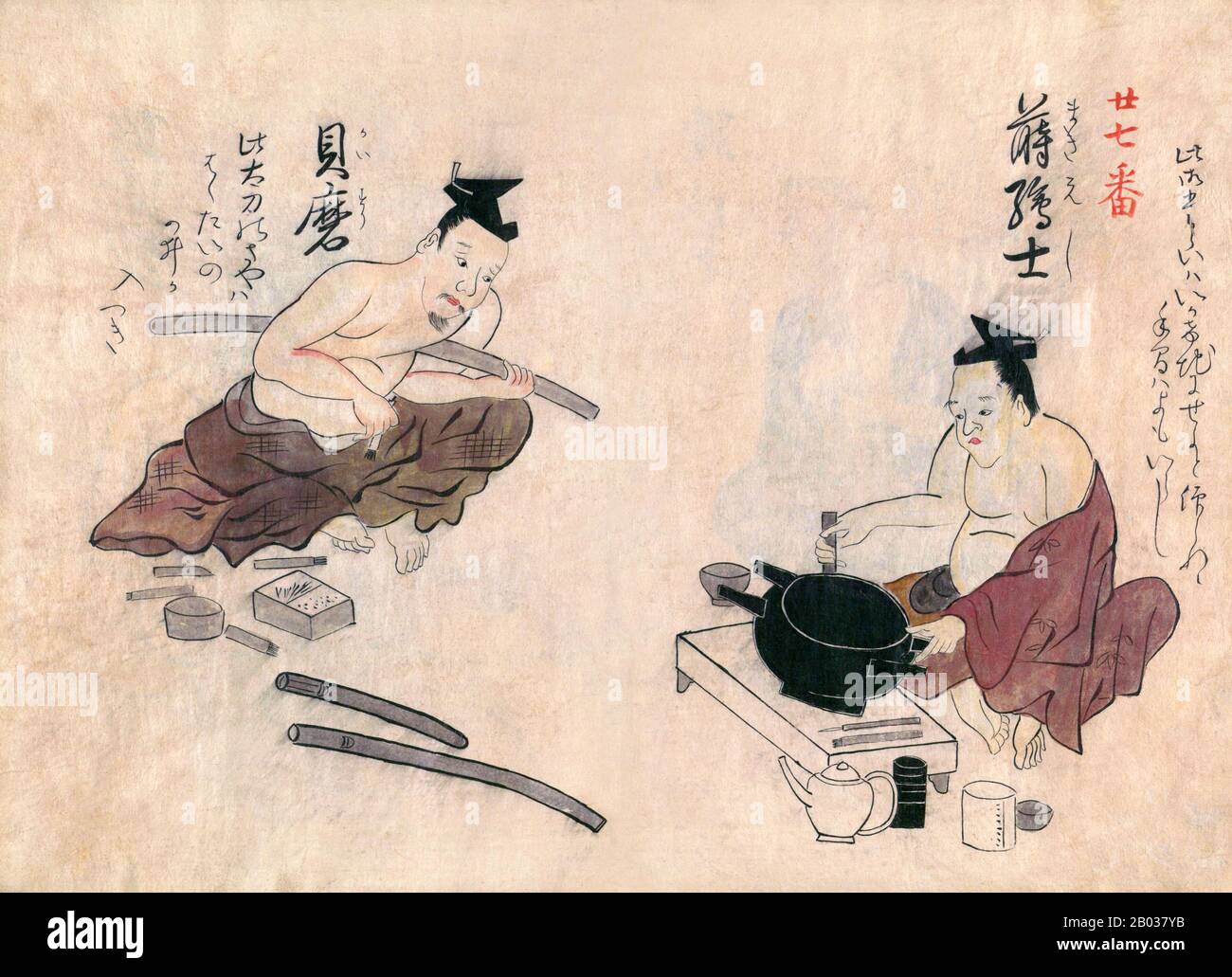 Japan: Traditional crafts and trades of the 18th century from a hand-painted album by an anonymous artist. Folio 27. Hand-coloured illustration from a Japanese miscellany on traditional trades, crafts and customs in mid-18th century Japan, dated Meiwa Era (1764-1772) Year 6 (c. 1770 CE). Stock Photo