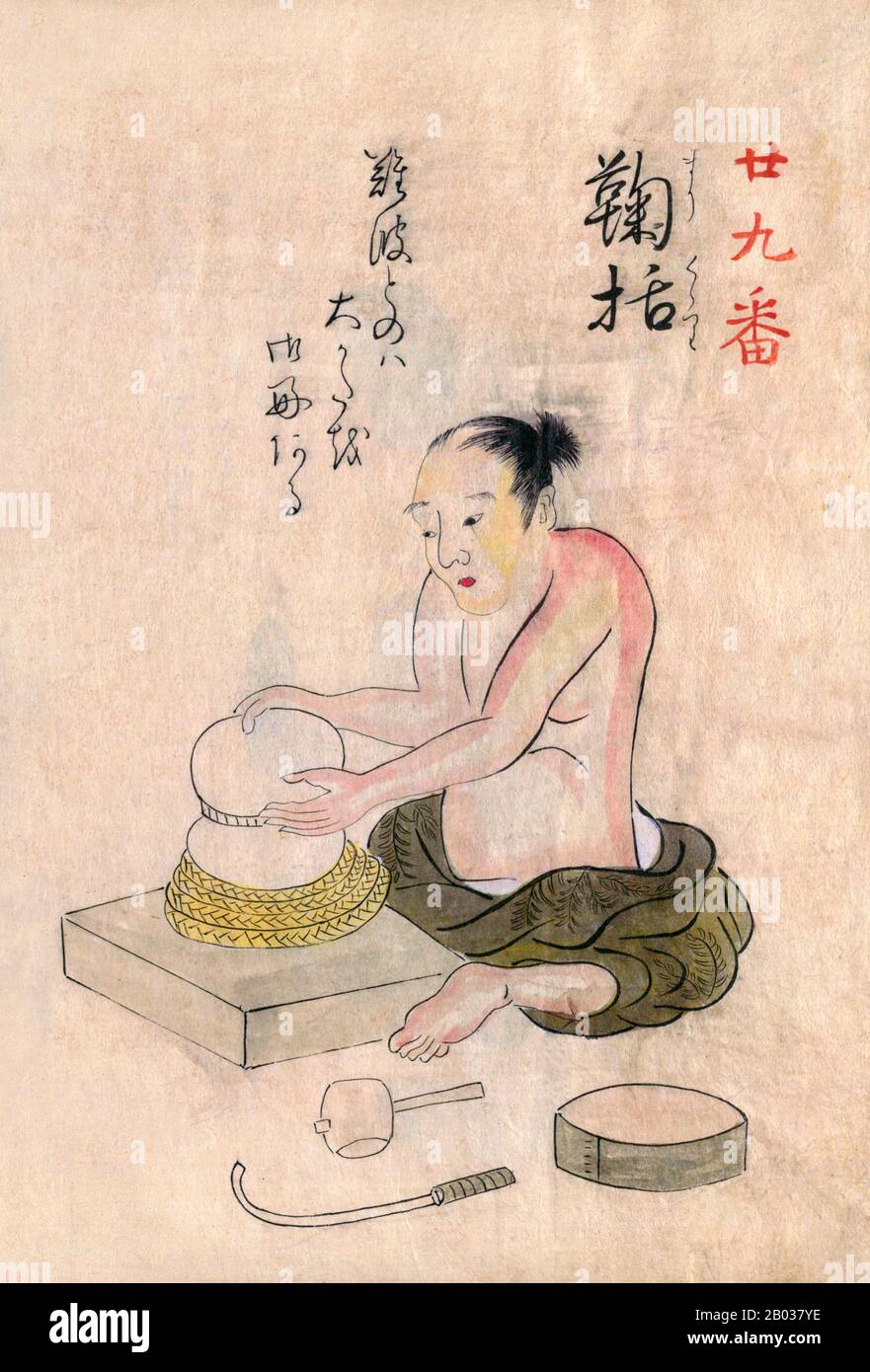 Hand-coloured illustration from a Japanese miscellany on traditional trades, crafts and customs in mid-18th century Japan, dated Meiwa Era (1764-1772) Year 6 (c. 1770 CE). Stock Photo