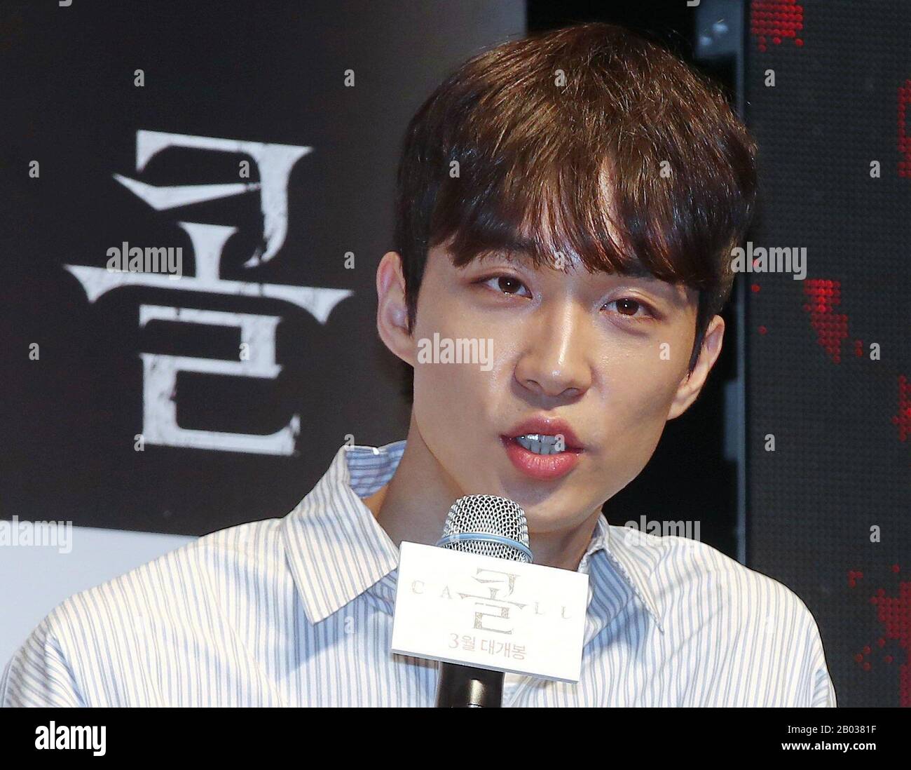 S. Korean director Lee Choong-hyun South Korean director Lee Choong ...