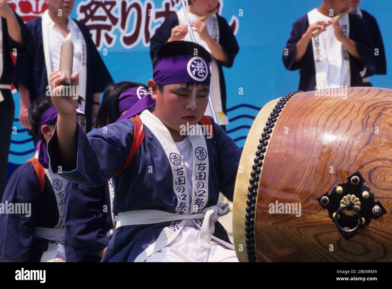 Japanese teenage boy playing a traditional Taiko drum during a farmer's  festival in the Korakuen Garden, a Japanese garden located in Okayama in  Japan Stock Photo - Alamy