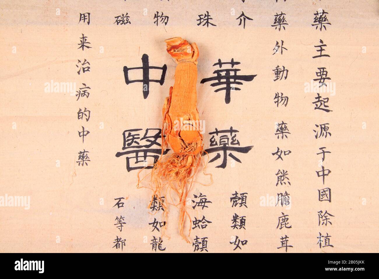 Ginseng benefits hi-res stock photography and images - Alamy