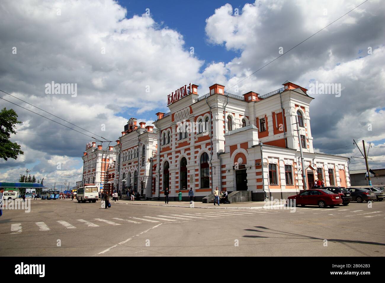 The train station in Kaluga, Russia Stock Photo