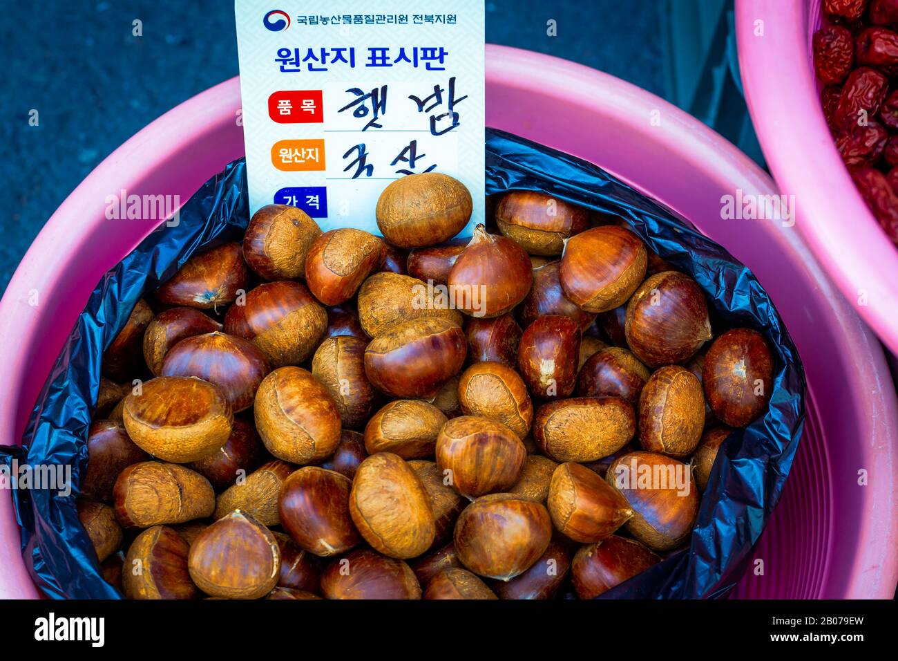 Korean street markets Stock Photo