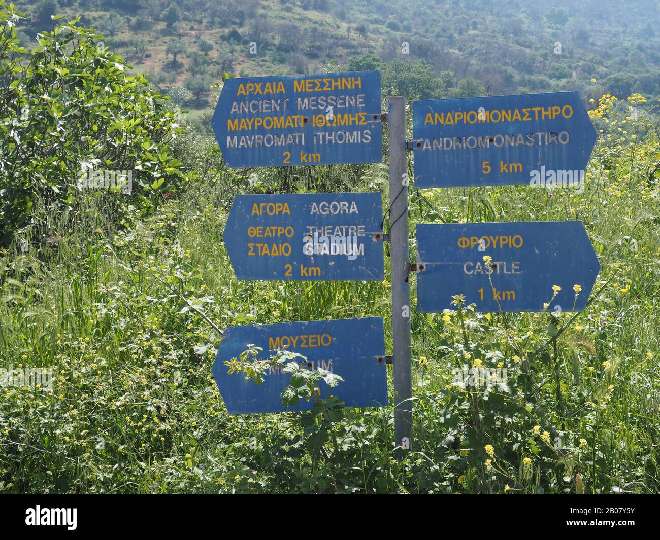 Sign post to the archaeological sites of Ancient Messene, Ithomi, Messini, Messenia, Peloponnese, Greece Stock Photo