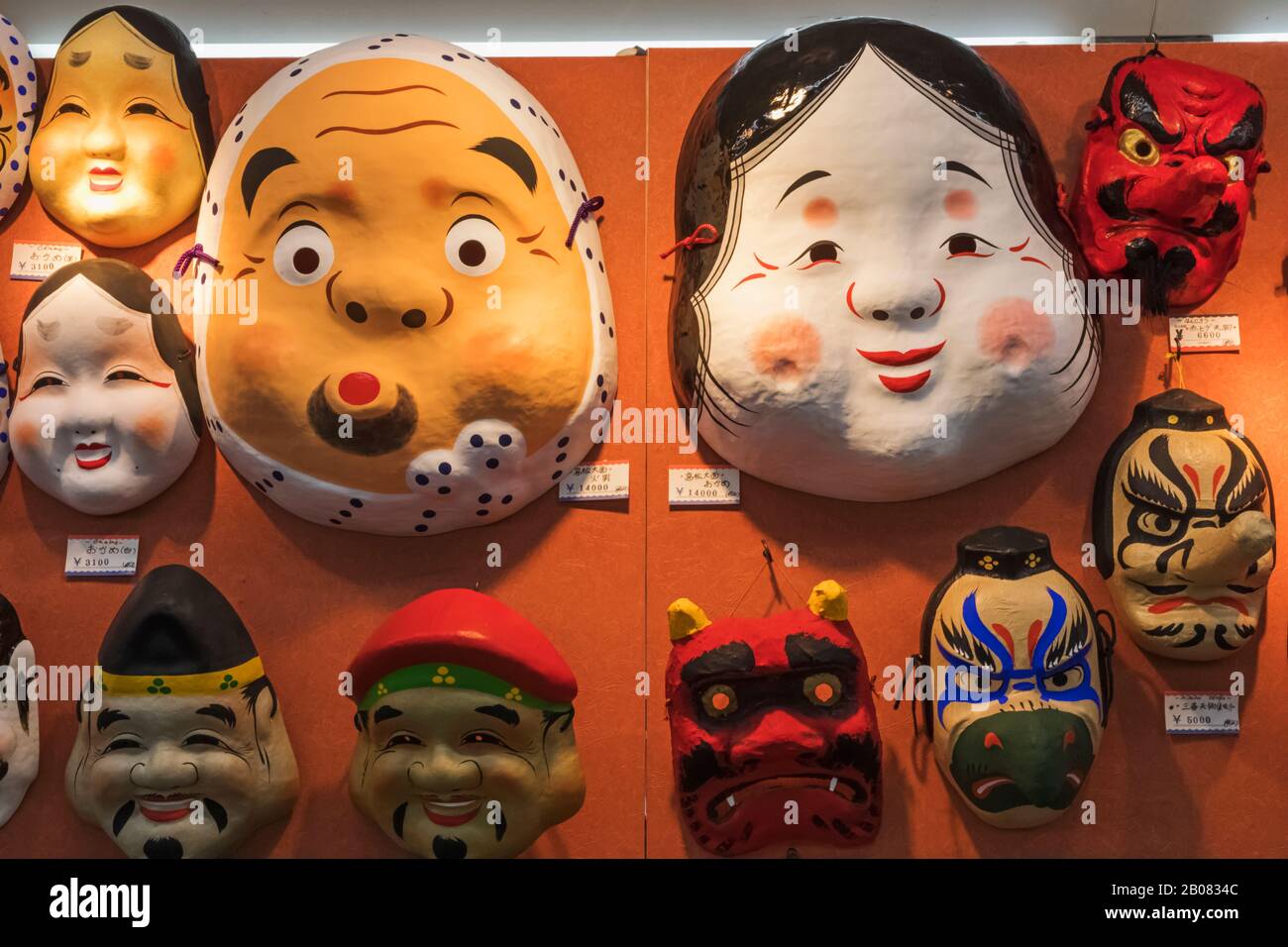 Japan, Honshu, Tokyo, Asakusa, Souvenir Shop Display of Japanese Lucky