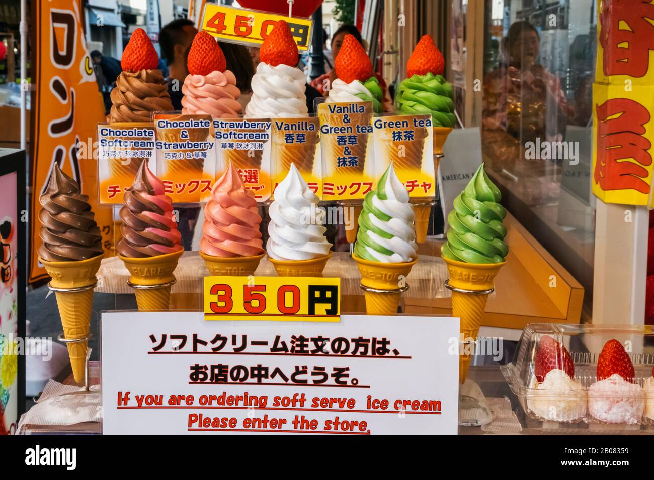 Japan, Honshu, Tokyo, Asakusa, Icecream Shop Window Display Stock