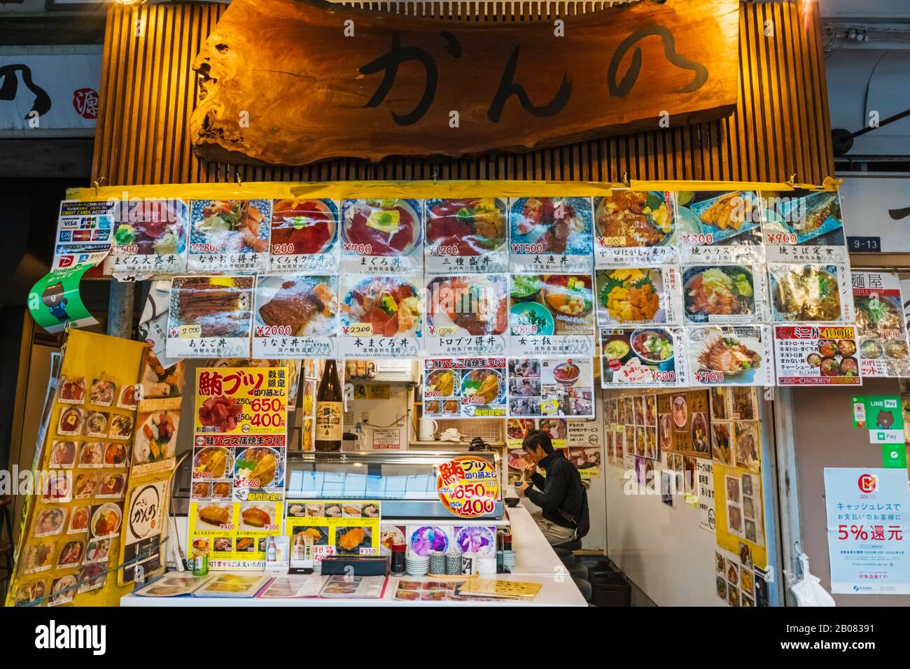Japan, Honshu, Tokyo, Tsukiji, Tsukiji Outer Market, Seafood Restaurant with Single Customer Stock Photo