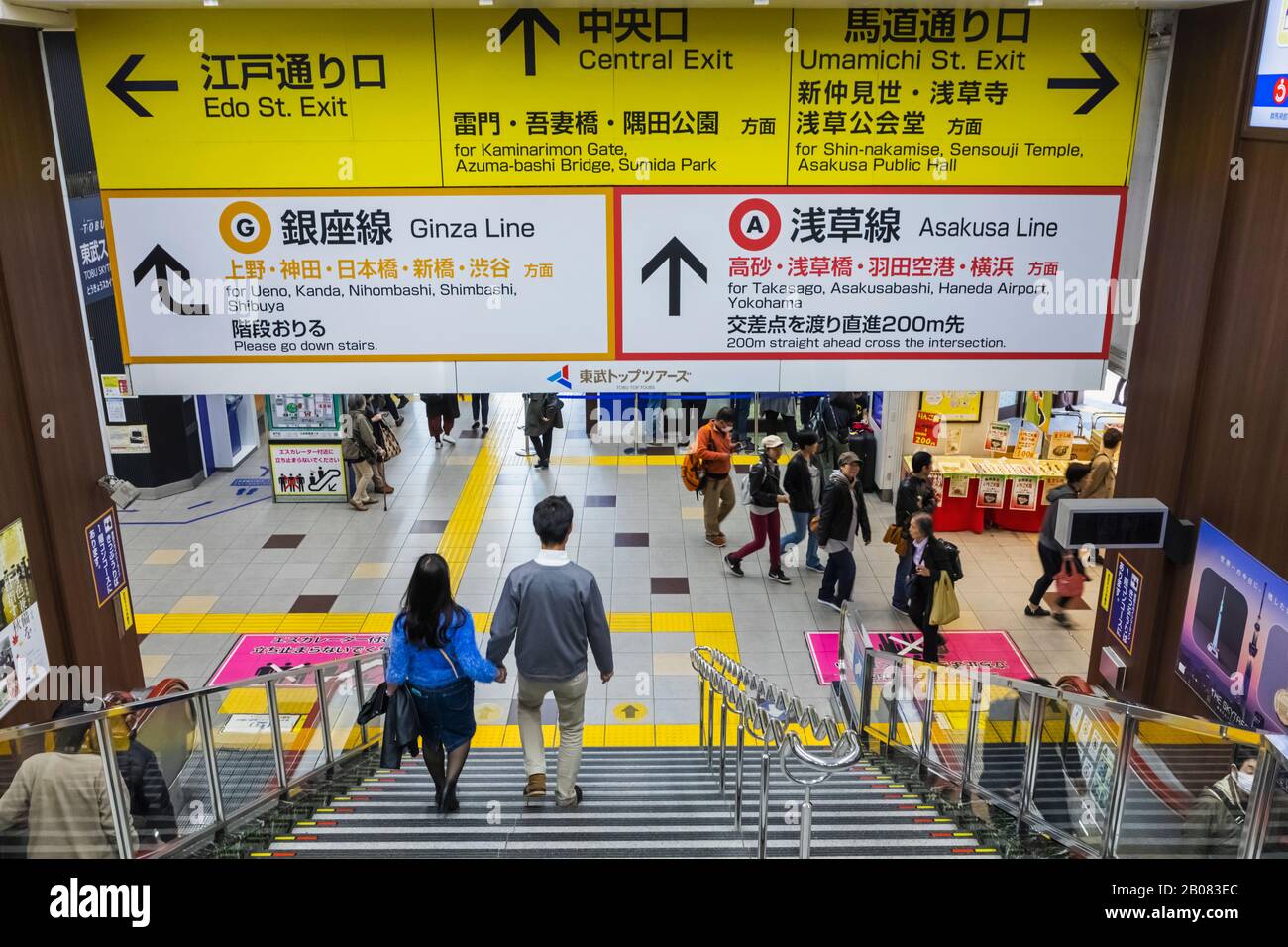 Train Station Signs At Asakusa Hi Res Stock Photography And Images Alamy Train Station Signs At Asakusa Hi Res Stock Photography And Images Alamy