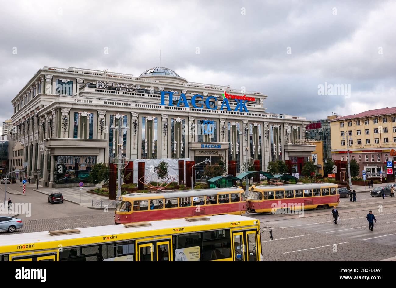Pokrovsky Passage shopping Mall, 1905 Goda Square, Yekaterinburg, Siberia, Russian federation Stock Photo