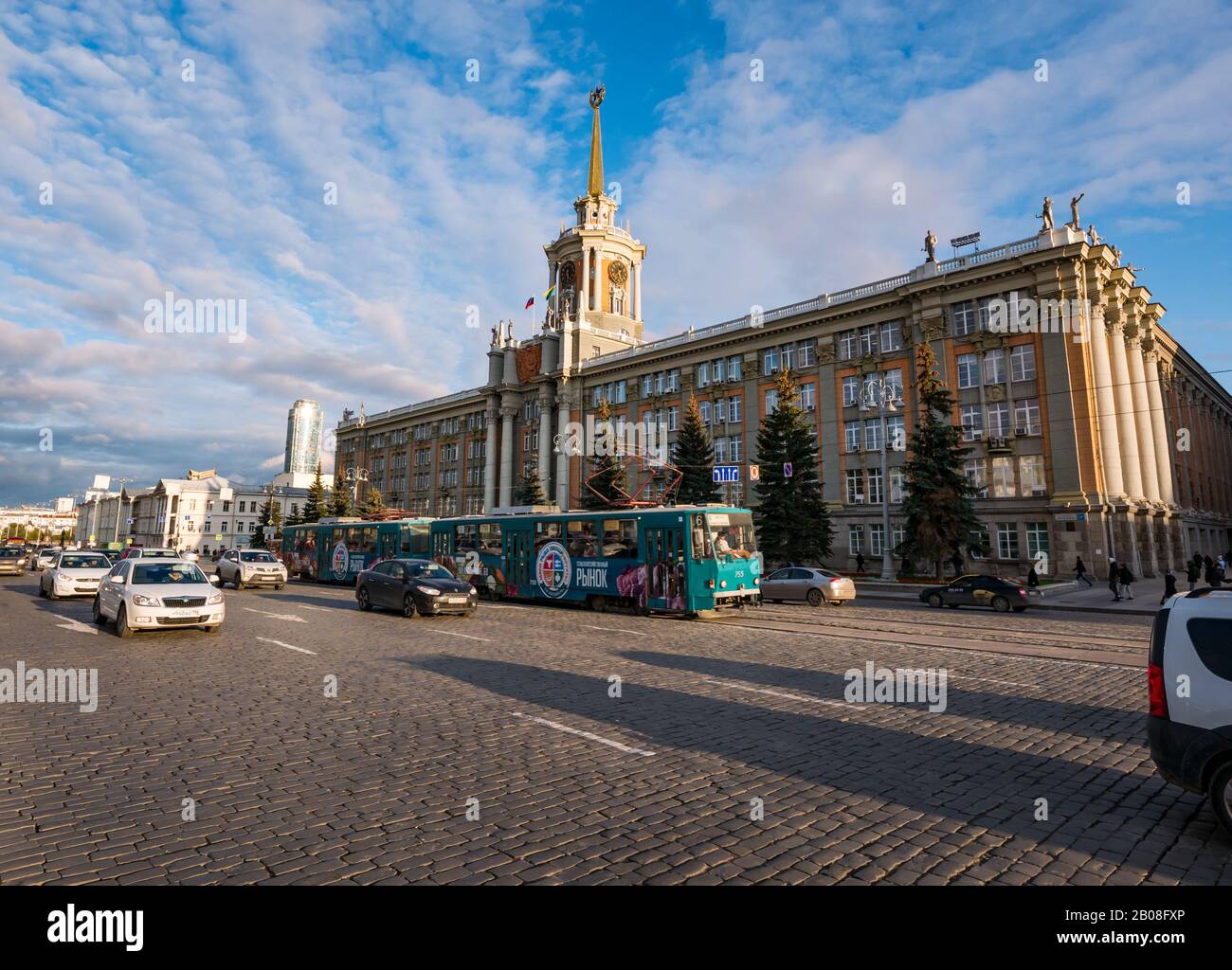 Grand ornate building, Ekaterinburg City Hall, Lenin Avenue, Yekaterinburg, Siberia, Russian federation Stock Photo