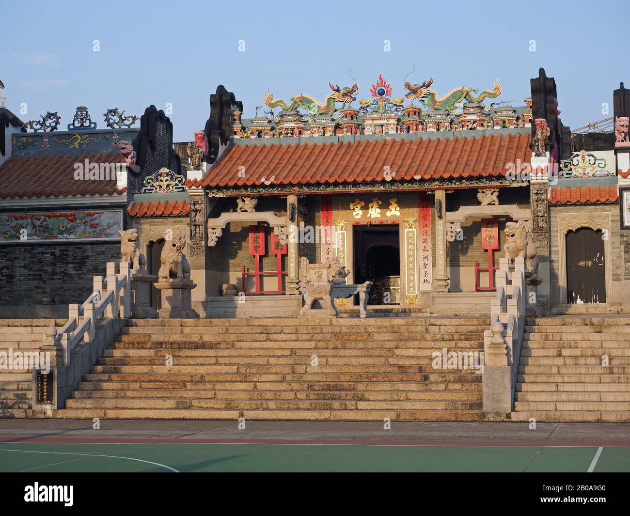 Front view of Pak Tai Temple on the Hing Kong island of Cheung Chau Stock Photo