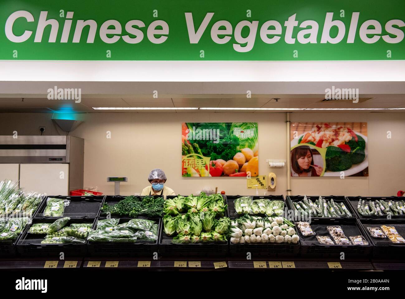 Chinese vegetables section seen at a supermarket in Hong Kong Stock