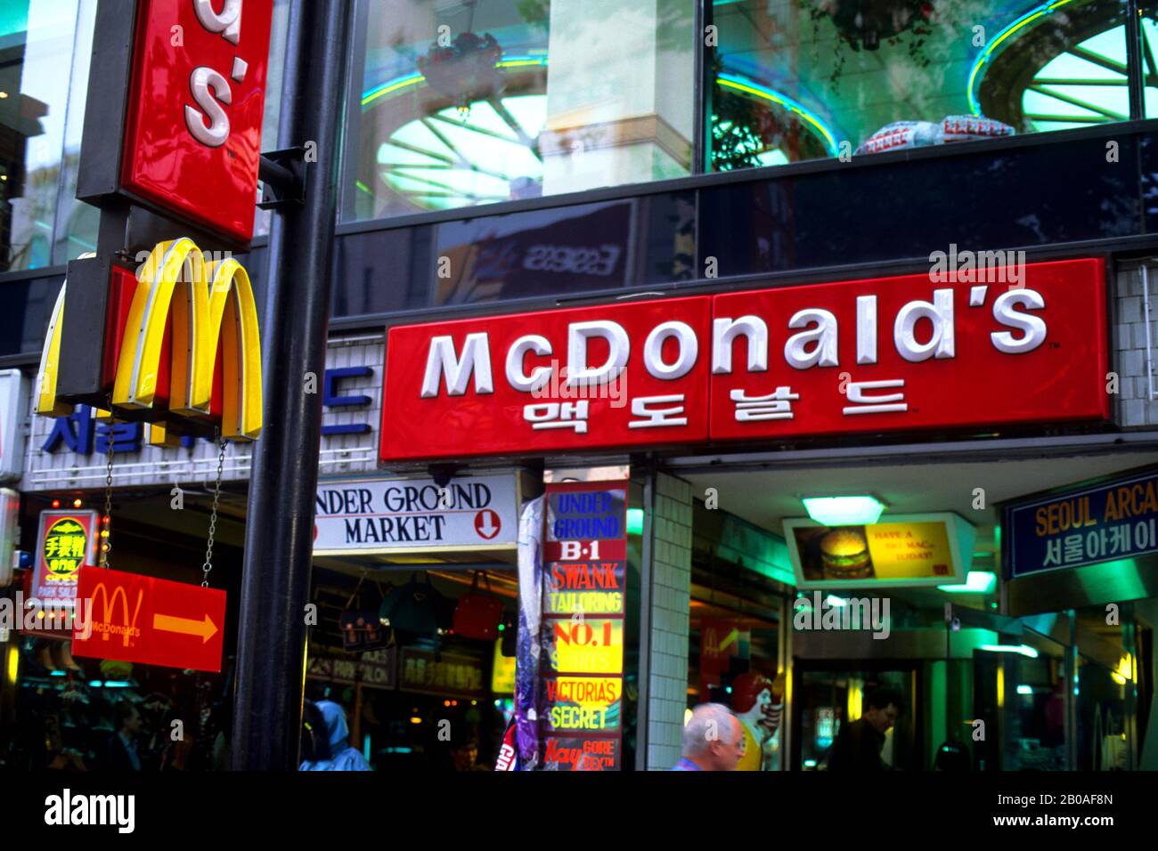 KOREA, SEOUL, MCDONALD'S Stock Photo Alamy