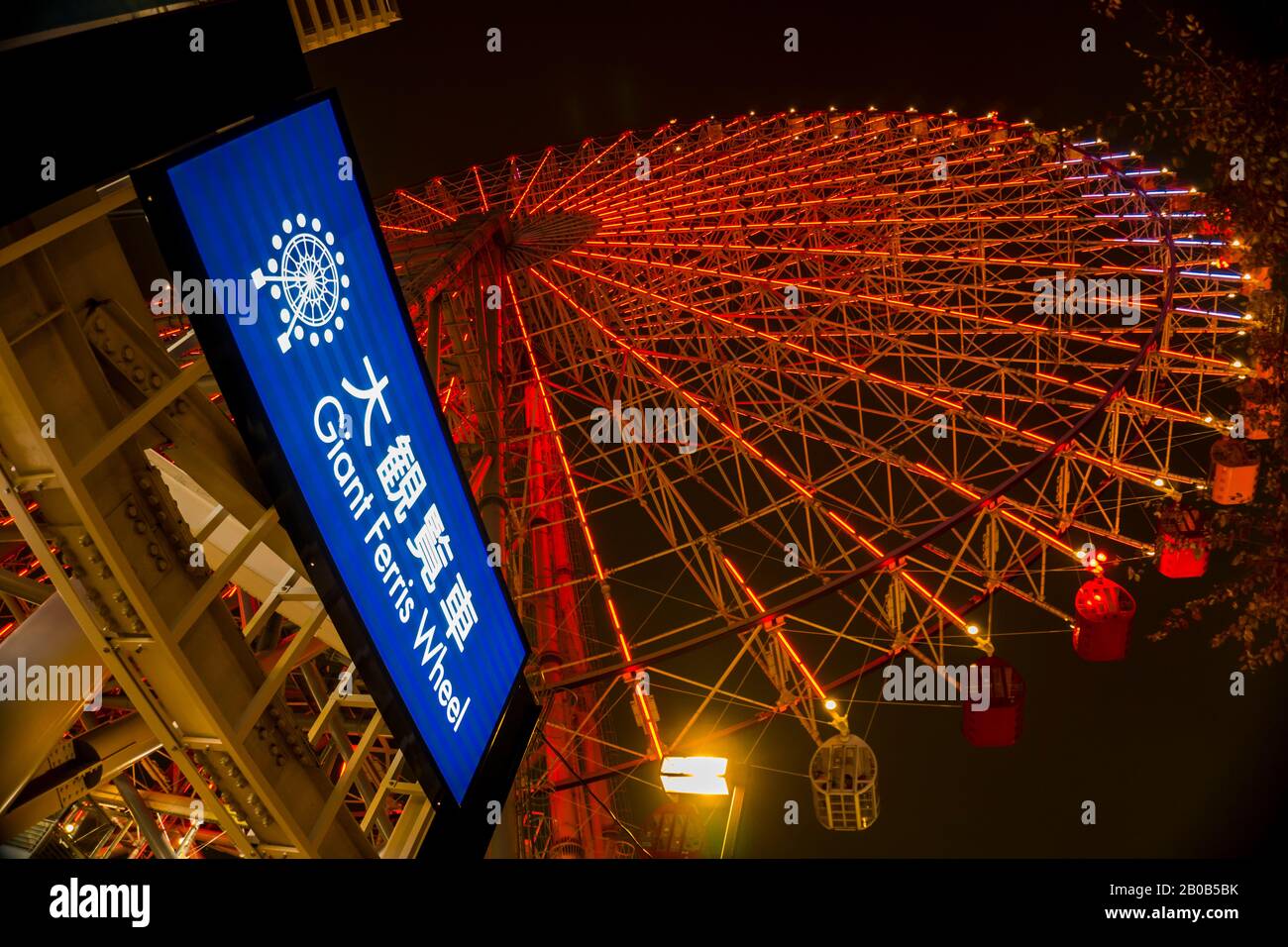 Osaka, Japan - December 11, 2019 : Night View of the Tempozan Giant Ferris Wheel, Minato Ward, Osaka Stock Photo