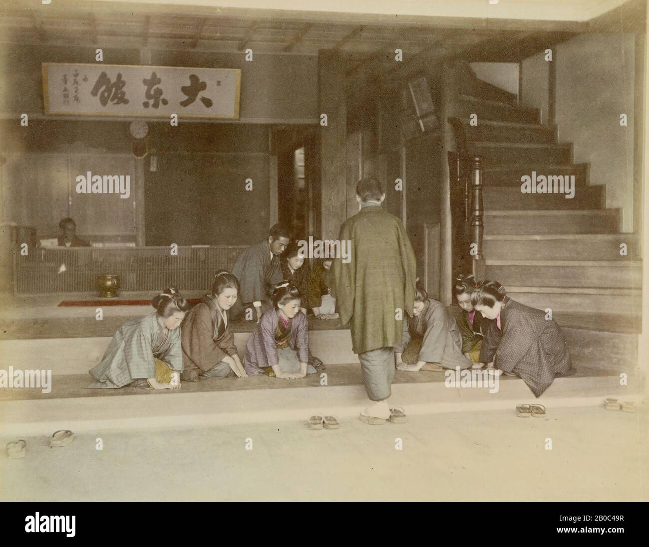 Unknown Artist, Japanese Hotel, Women in Kimonos Kneeling on Floor, n.d., hand-colored albumen print?, 8 3/16 in. x 10 1/16 in. (20.8 cm x 25.56 cm Stock Photo