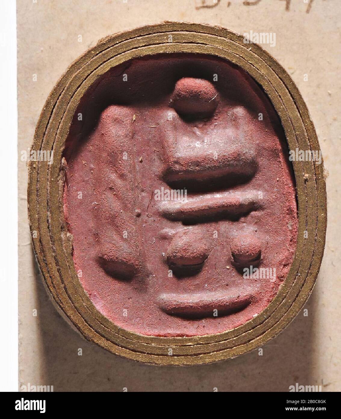 head, Amon, seal, plaque, faience, length: 1.9 cm, Egypt Stock Photo