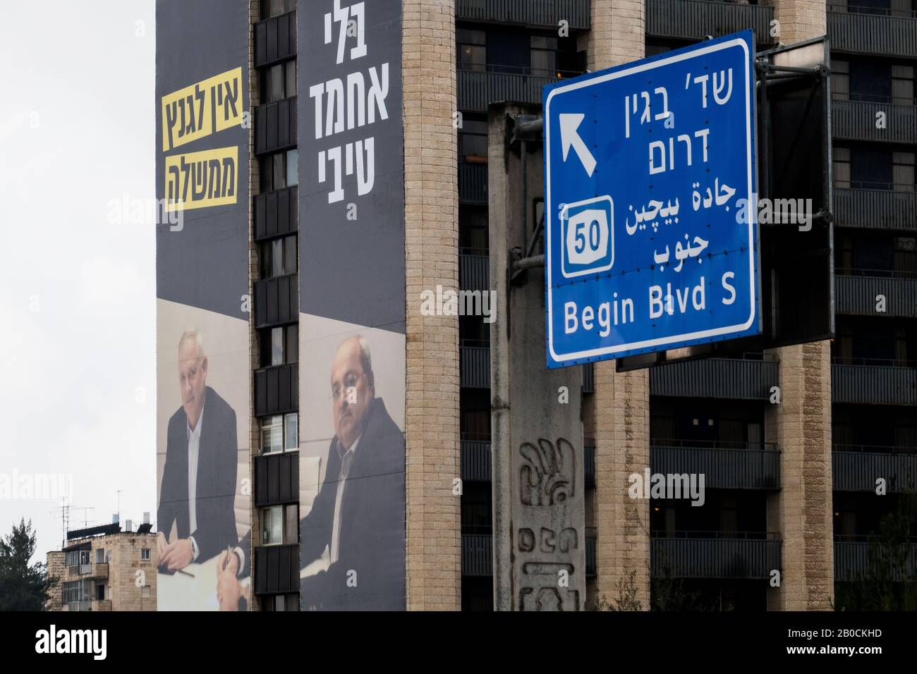 Jerusalem Israel th Feb A Netanyahu Lead Likud Party Banner Features Rival Mk Benny Gantz Jerusalem Israel th Feb A Netanyahu Lead Likud Party Banner Features Rival Mk Benny Gantz