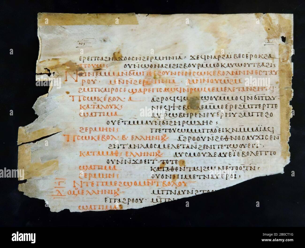 Egypt, manuscript, index, parchment, 17.8 x 24.3 cm Stock Photo