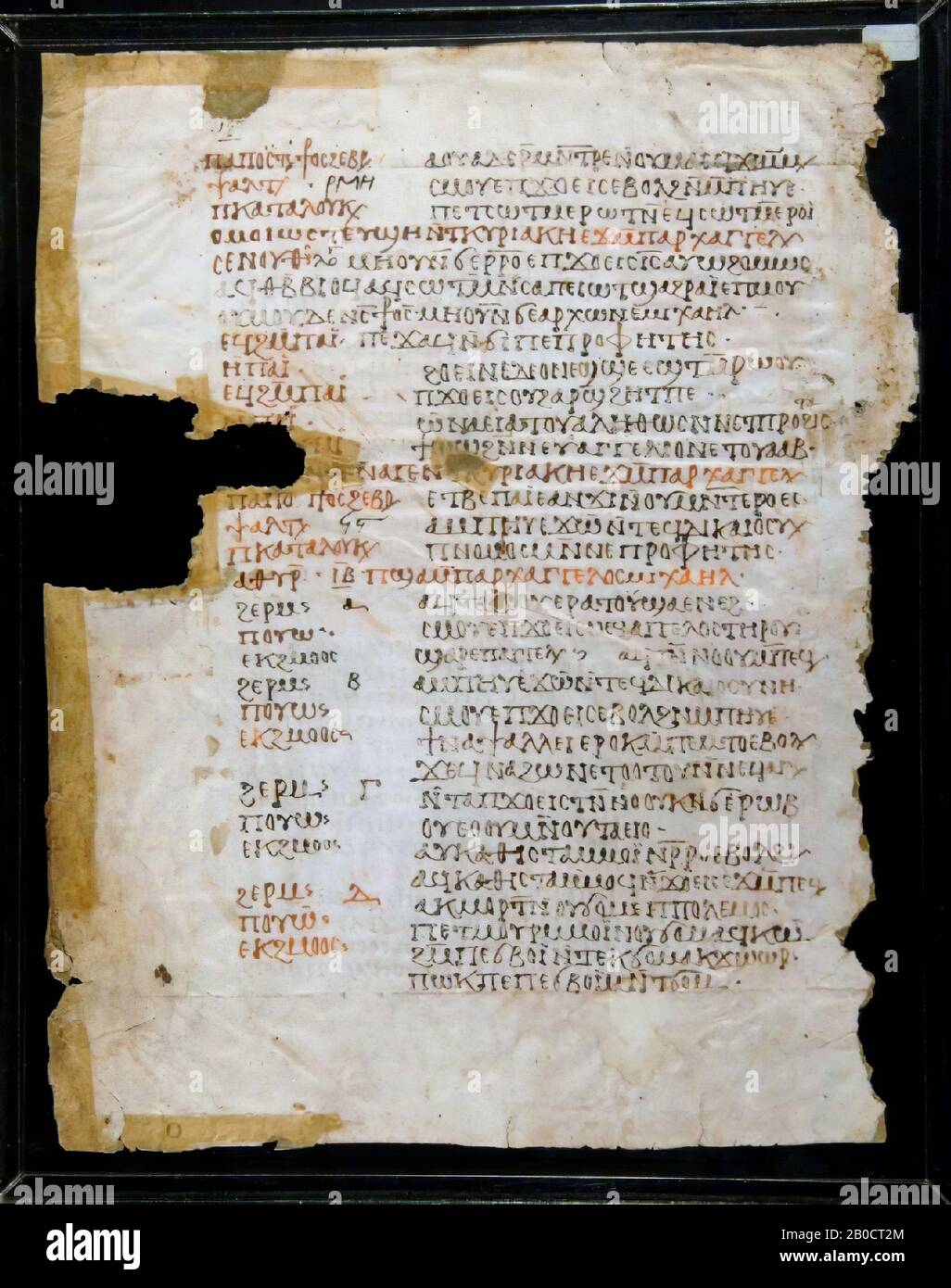 Egypt, manuscript, index, parchment, 32.3 x 25.8 cm Stock Photo