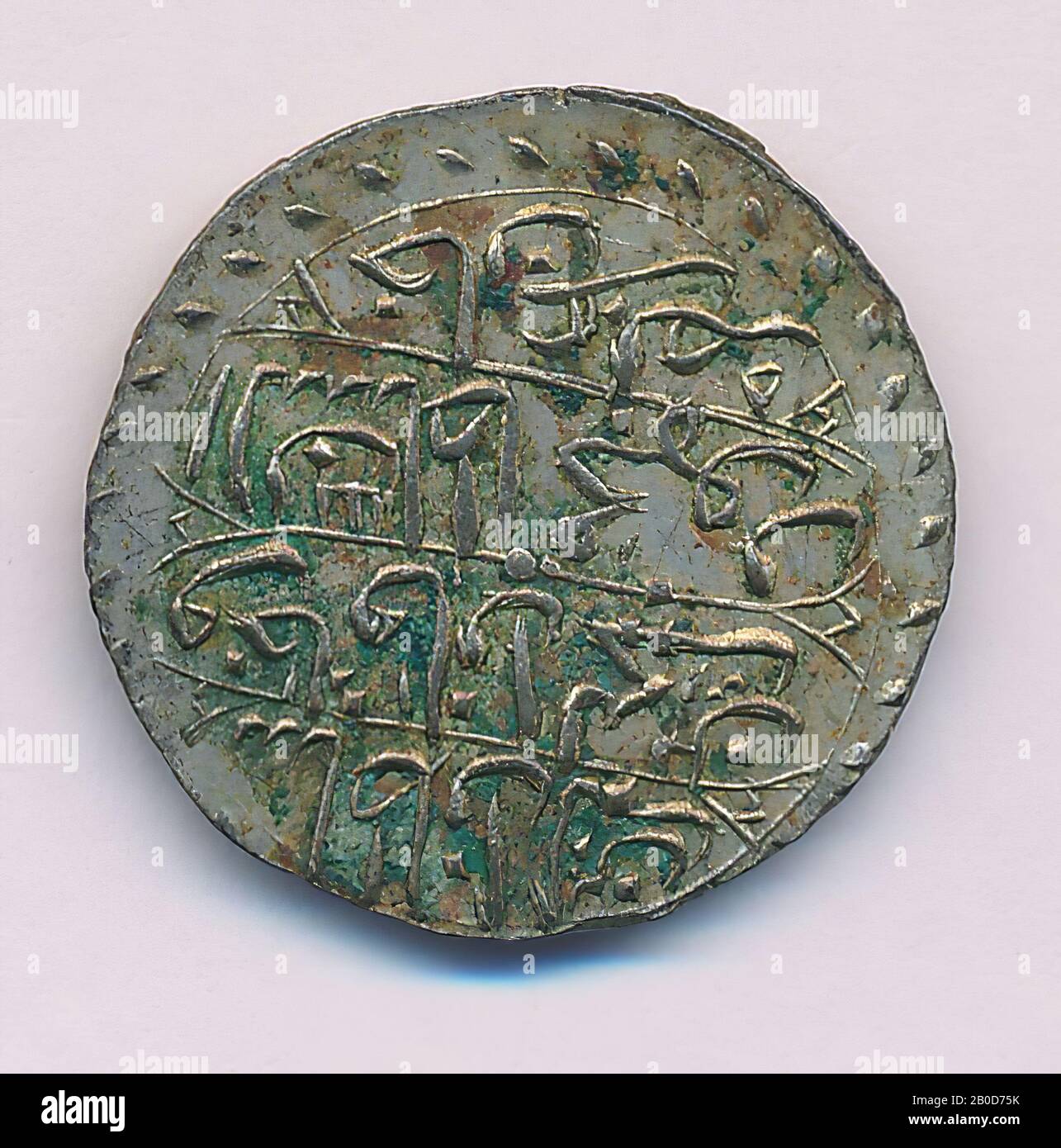 Tunis, piastre, trillion, coin, piaster Tunis, metal, trillion, diam. 2.1 cm, wt. 3.10 grams, 19th century 1800-1900, Tunisia Stock Photo