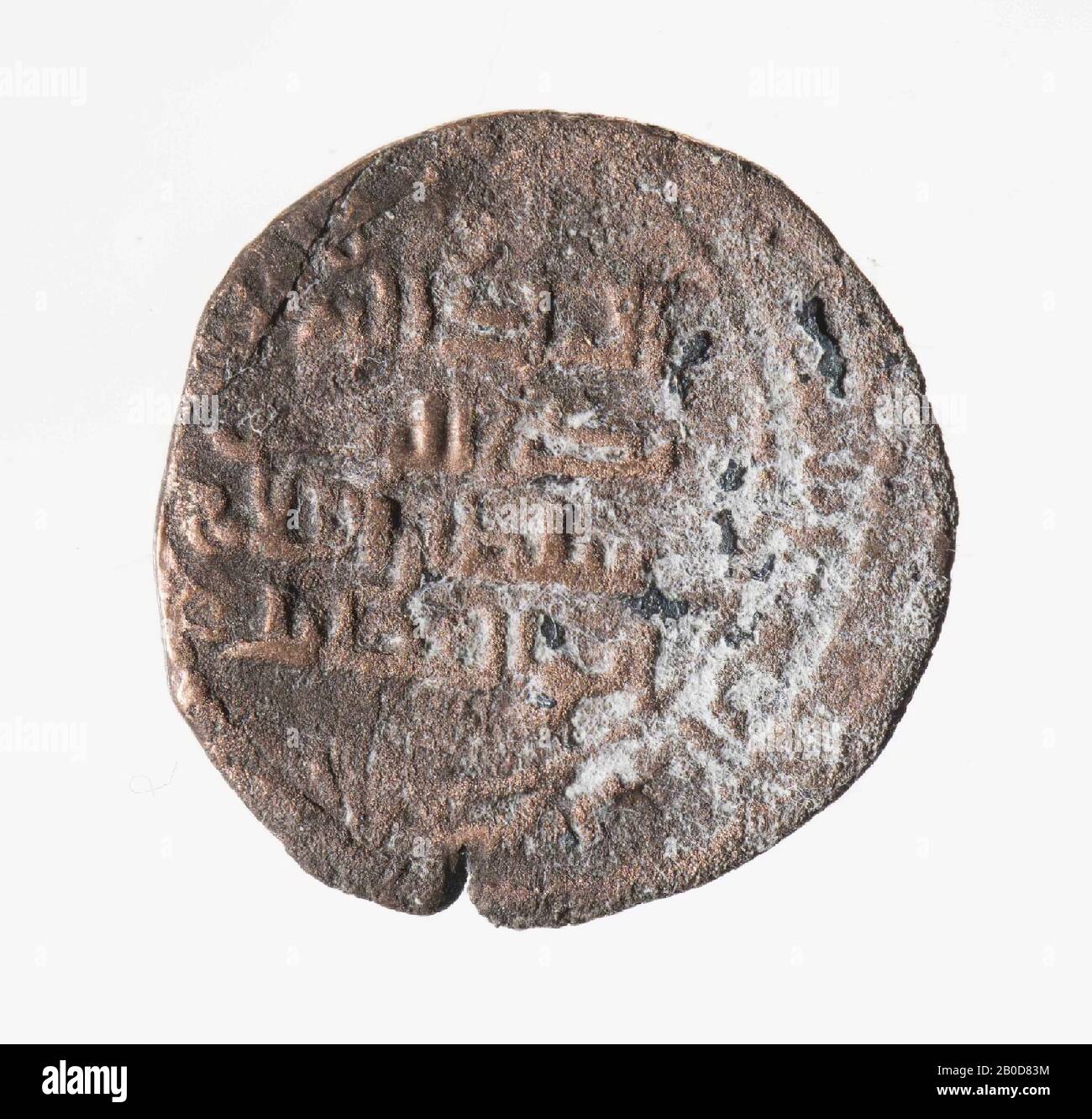 Coin With Inscription Obverse: Multiple lines of inscription, surrounded by border with ...