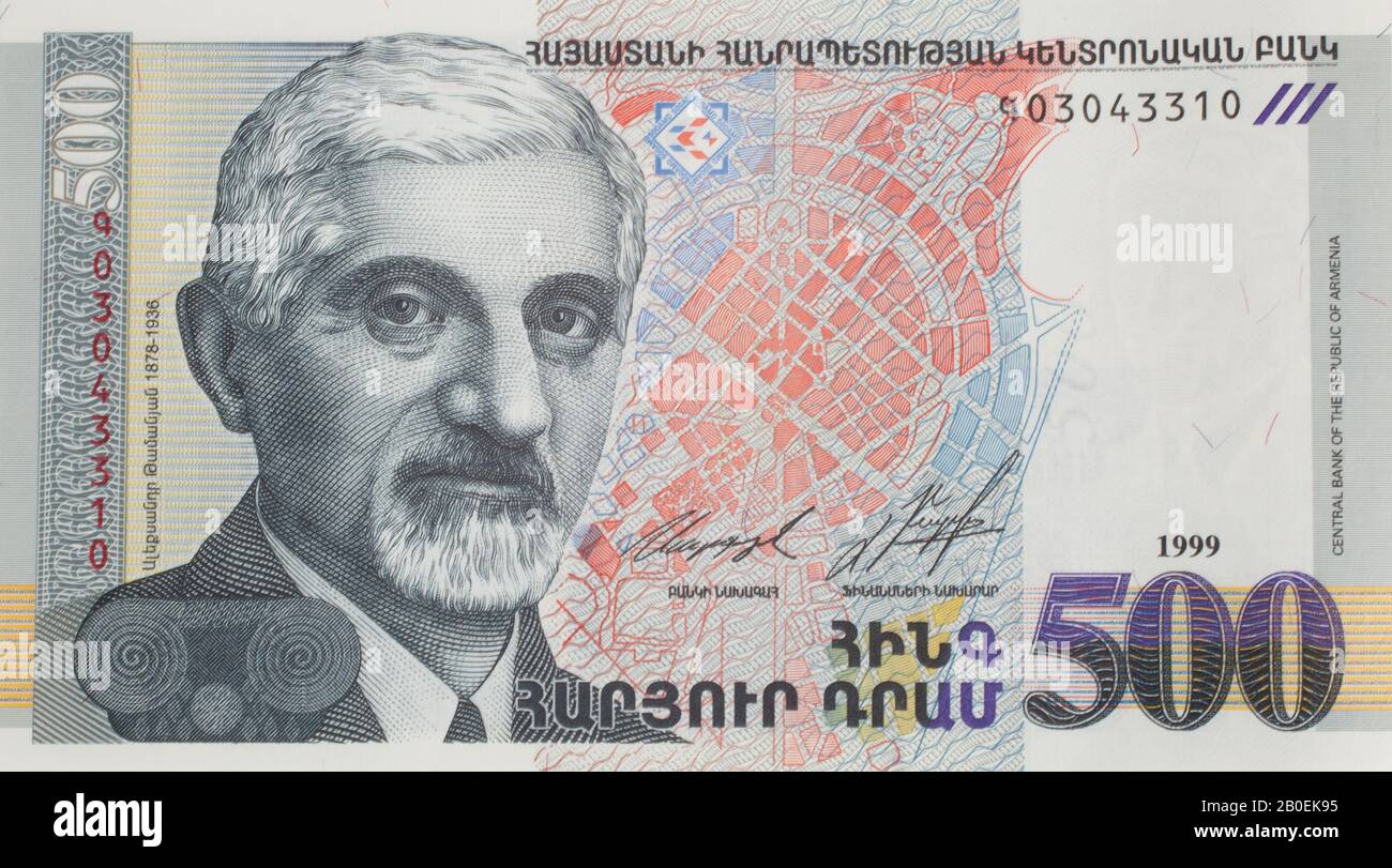 The front of an Armenian bank note, 500 Dram dated 1999 featuring architect Alexander Tamanyan Stock Photo