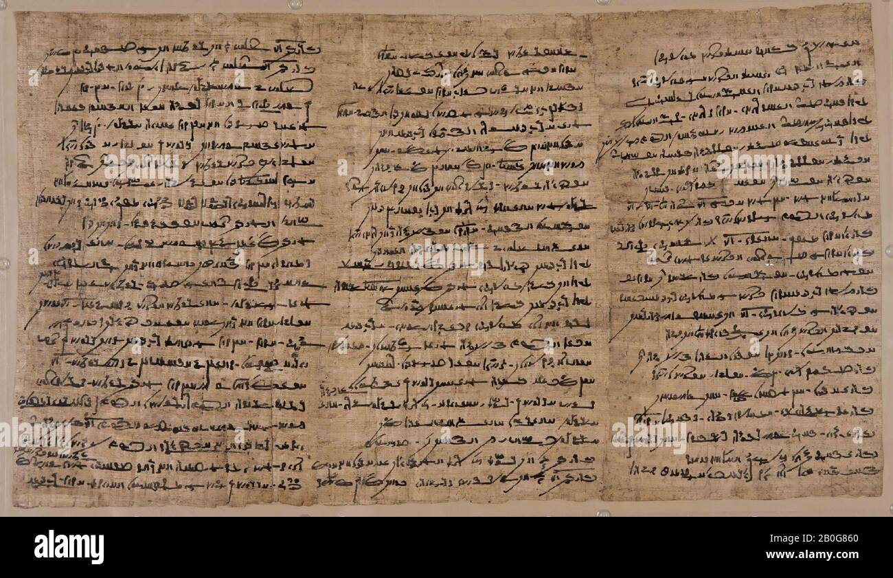 Egypt, handwriting, papyrus, papyrus, 28 × 48.5 cm Stock Photo