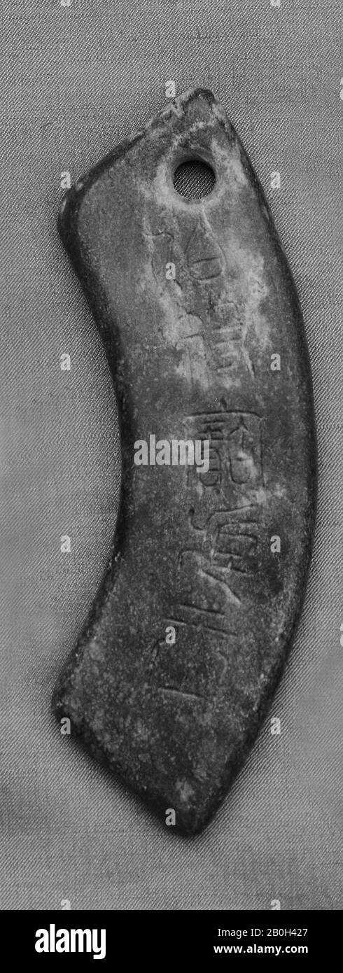 Huang: Emblem of the North, China, Han dynasty (206 B.C.–A.D. 220) or ...