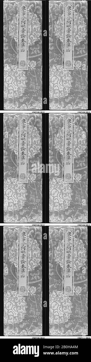 Sutra Cover with Lotus Scroll, China, Ming dynasty (1368–1644), Date 16th–early 17th century, China, Silk satin with supplementary weft patterning, Overall: 14 1/4 x 5in. (36.2 x 12.7cm), Textiles-Woven Stock Photo