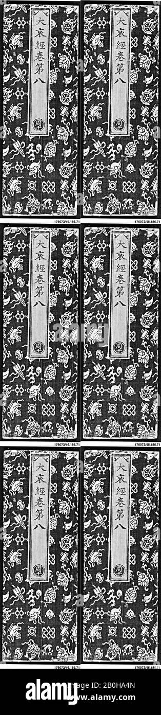 Sutra Cover, China, 16th century, China, Silk, Overall: 14 1/4 x 5 in. (36.2 x 12.7cm), Textiles-Woven Stock Photo