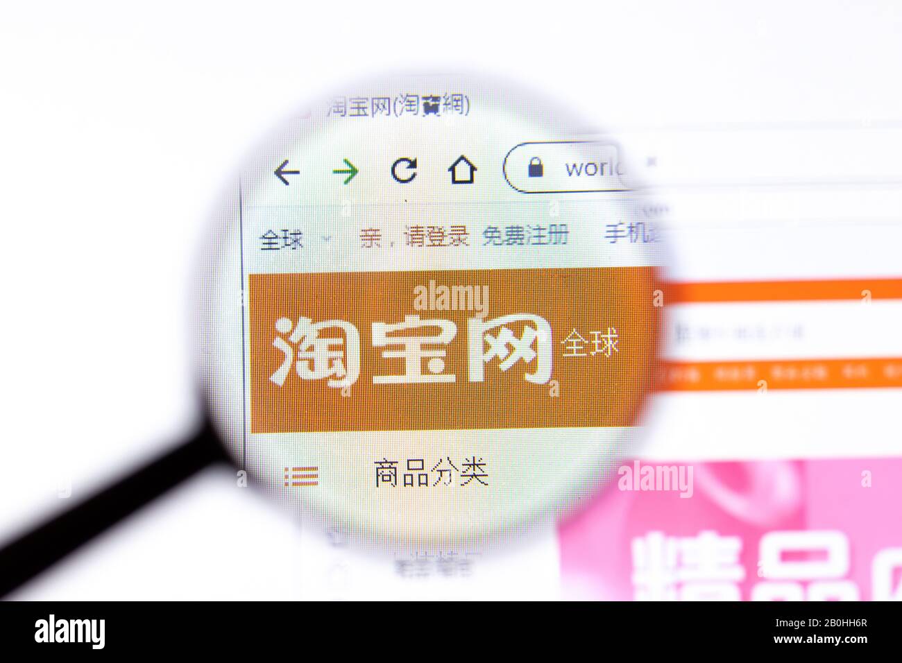 Taobao Com Website High Resolution Stock Photography And Images Alamy Taobao Com Website High Resolution Stock Photography And Images Alamy